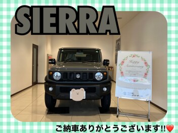 ジムニーシエラご納車式
